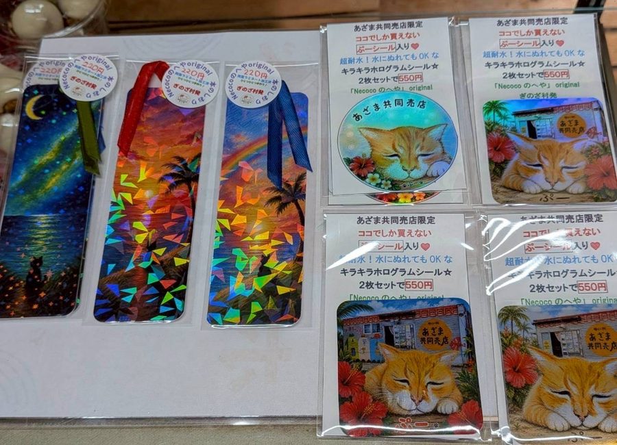 オリジナルグッズ