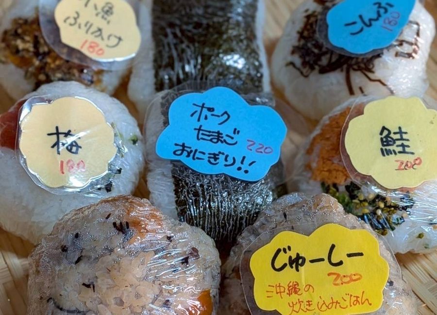手作りおにぎり